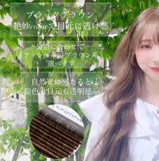 カラー パーマ マツエク・マツパ 木場 ＊のマツエク・マツパデザイン