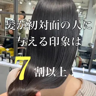 髪質改善／艶髪特化 /柔らかさ/清水翔矢のヘアスタイル