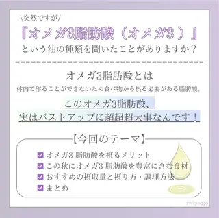 【バスト専門店 】 Kiana のエステ・リラクイメージ