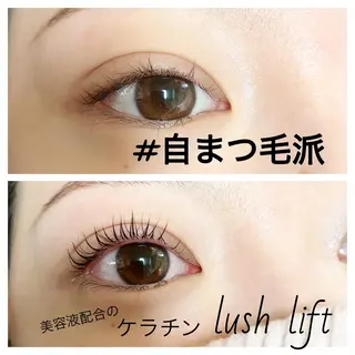 マツエク・マツパ ラッシュアーティスト ♡Michiのマツエク・マツパデザイン