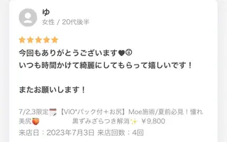 HOTEL&PARK .Moeワックス脱毛のエステ・リラクイメージ