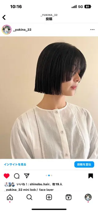 ショート カラー ヘアアレンジ hotely所属・✨まとまるボブ/ 切りっぱなし/ユキナのヘアスタイル