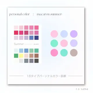 パーソナルカラー🥐 顔タイプ🥗yuriのその他イメージ