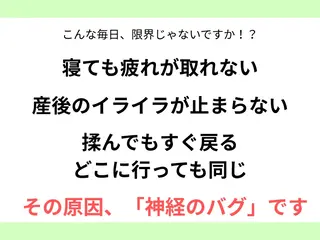 たかちゃん|自律神経 バグ修復専門サロンのエステ・リラクイメージ