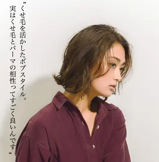 ミディアム カラー パーマ 苅北 泰輔のヘアスタイル