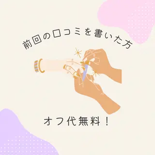 ネイル unwind🍓/ 学芸大学 /持ち込みのネイルデザイン