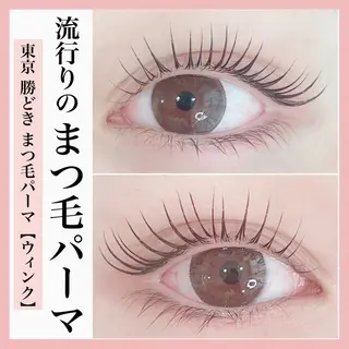 マツエク・マツパ eyelash salon Wink所属・Wink 勝どきのその他イメージ