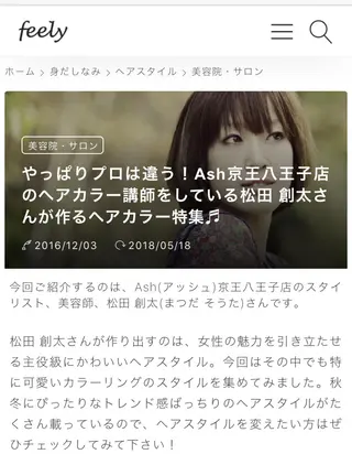 【乾かすだけの感動】 松田創太のヘアスタイル