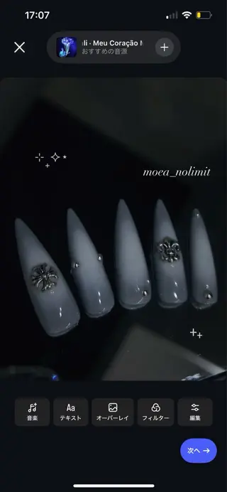 ネイル NOLIMIT moeaのネイルデザイン