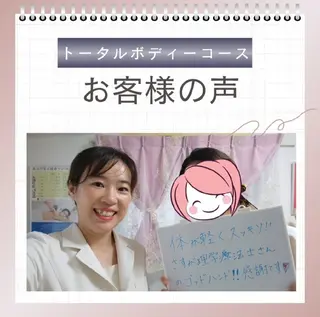 熊谷 真美のその他イメージ