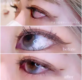 マツエク・マツパ 白川 めるのマツエク・マツパデザイン