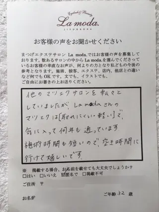 マツエク・マツパ La  moda. 自由が丘店のマツエク・マツパデザイン