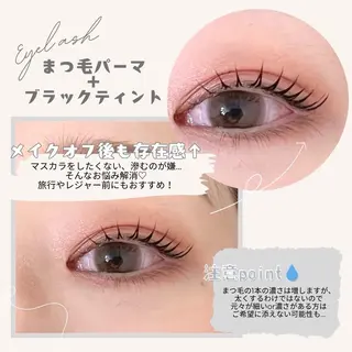 マツエク・マツパ 江頭 カンナのマツエク・マツパデザイン