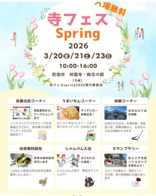 con grazia コン グラ―ツィアのエステ・リラクイメージ