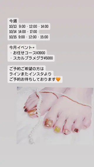 ネイル 高島 夏海のネイルデザイン