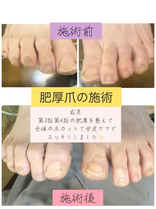 ネイル Studio Jivanのネイルデザイン