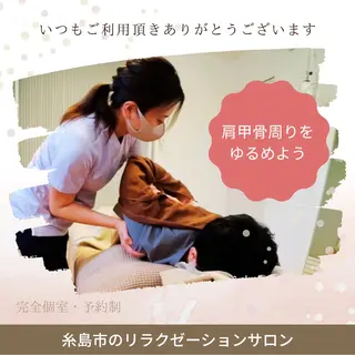 across所属・across 〜癒し処〜のエステ・リラクイメージ