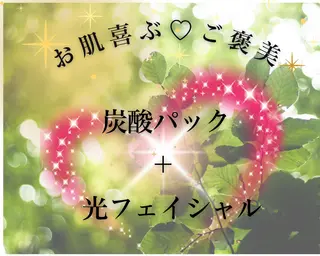 パーソナルビューティ アイリー所属・パーソナルサロン iley【アイリー】のエステ・リラクイメージ