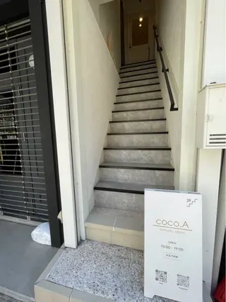 肌育成サロンcoco.A(ココアンジュ)所属・美肌コンサルタント/ 小西晴日のエステ・リラクイメージ