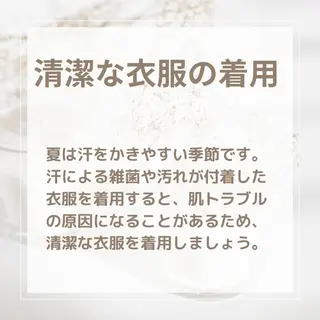 メンズ 男女同額完全個室脱毛 LEPIA内田のエステ・リラクイメージ