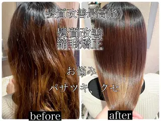 ロング こう ちゃんのヘアスタイル