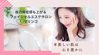 エステ　マリンゴ所属・石川 華美の眉毛・アイブロウイメージ