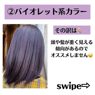 ミディアム カラー パーマ ヘアアレンジ メンズ キッズ ネイル マツエク・マツパ サロウィン千葉店所属・髪質改善 艶髪🔵ﾌｾﾅｵﾔのヘアスタイル