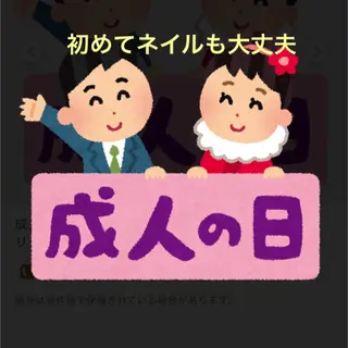 ネイル ネイル&エステ ビューティツリーのネイルデザイン