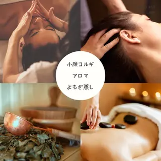 小顔コルギ＆よもぎ蒸しサロンLINKA所属・小顔＆美肌 サロンLINKAのエステ・リラクイメージ