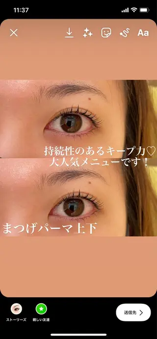 マツエク・マツパ ヘアーアシストビーム所属・eyelash bi-mの眉毛・アイブロウイメージ