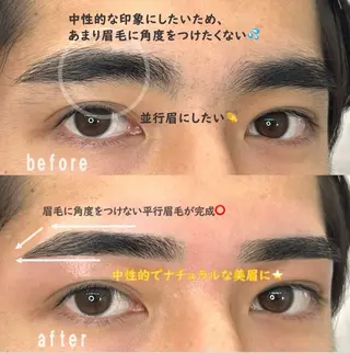 アイブロウ kegiraiアイブロウ岐阜店所属・眉毛専門サロン kegirai岐阜店の眉毛・アイブロウイメージ