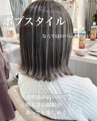 ミディアム カラー 山崎俊輔/髪質改善 /バレイヤージュのヘアスタイル