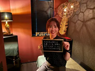 マッサージサロン PuiPuiのエステ・リラクイメージ