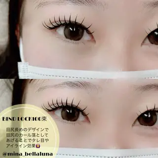 マツエク・マツパ 日原 真希のマツエク・マツパデザイン