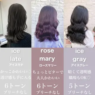 カラー 艶髪レイヤーの王 復活の大澤竜馬のヘアスタイル