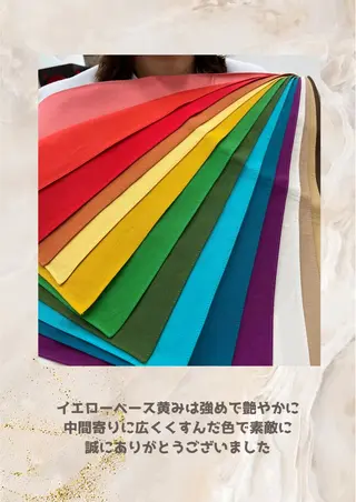 パーソナルカラー診断 自由が丘💐ブルームのその他イメージ