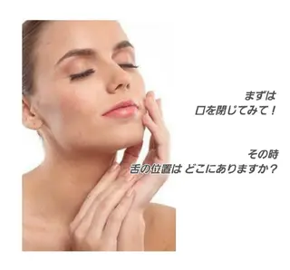 bianca【ビアンカ】所属・bianca 【菌活 温活 小顔】のエステ・リラクイメージ