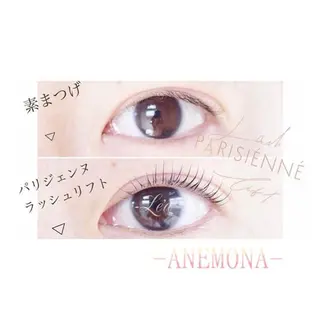 マツエク・マツパ nail &lash ANEMONAのネイルデザイン