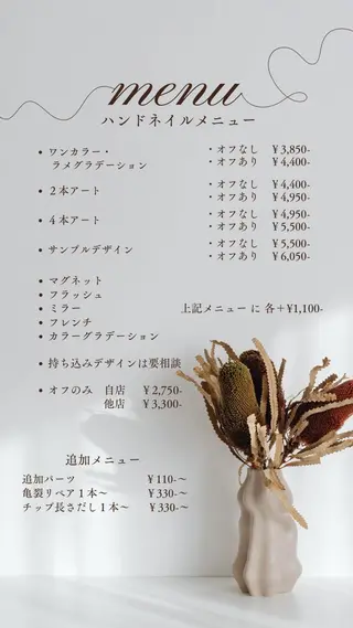 ネイル ten nail salon　かえでのネイルデザイン