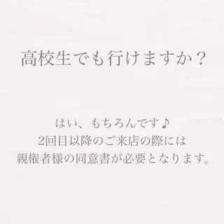 バスト専門Kiana 風のエステ・リラクイメージ