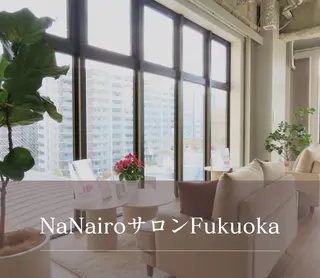 NaNairo サロンFukuoka所属・NaNairoサロン Fukuokaのエステ・リラクイメージ