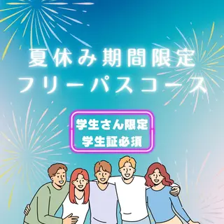 ホワイトニングサロン BE WHITE金山のその他イメージ