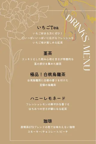 Relaxation jouet.のエステ・リラクイメージ