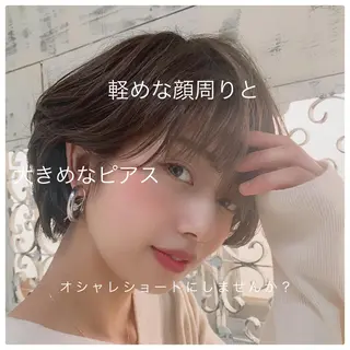 ショート 髪質改善レイヤー/ ボブたんの翔太のヘアスタイル