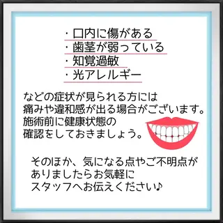 ライトビューティー 錦糸町店のエステ・リラクイメージ