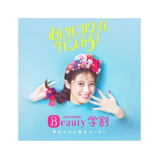 福岡ホワイトニング SHIRO天神店のエステ・リラクイメージ