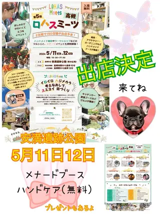 【安心ハンドテク】 メナード富田丘のエステ・リラクイメージ