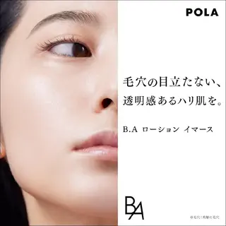 POLA三河安城 🍀のエステ・リラクイメージ