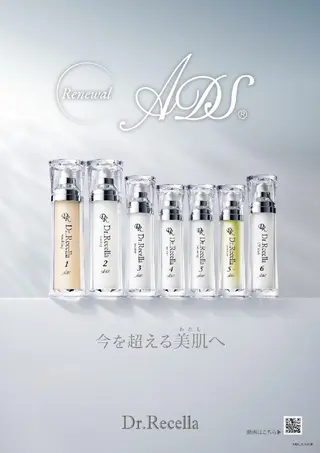 プライベートサロン LaLa 北山まいこのエステ・リラクイメージ