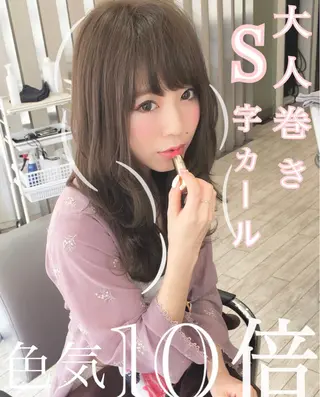 セミロング カラー パーマ ◆感動口コミ/最小顔 理論カット◆森口 峻のヘアスタイル